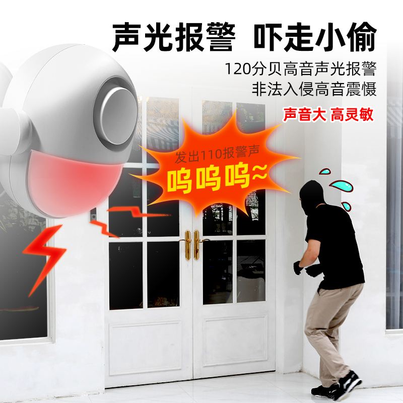 紅外線報(bào)警器多少錢一套？凱源恒潤(rùn)北京監(jiān)控安裝公司提供詳細(xì)報(bào)價(jià)單！