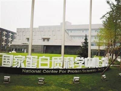 國家蛋白質科學中心實驗室監控系統安裝、門禁系統及無線ap網絡系統工程