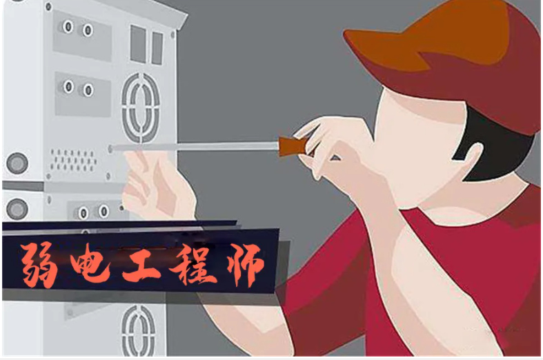 北京監(jiān)控?cái)z像頭安裝工程師必備的基礎(chǔ)知識(shí)有哪些？凱源恒潤(rùn)北京監(jiān)控安裝工程公司提醒你