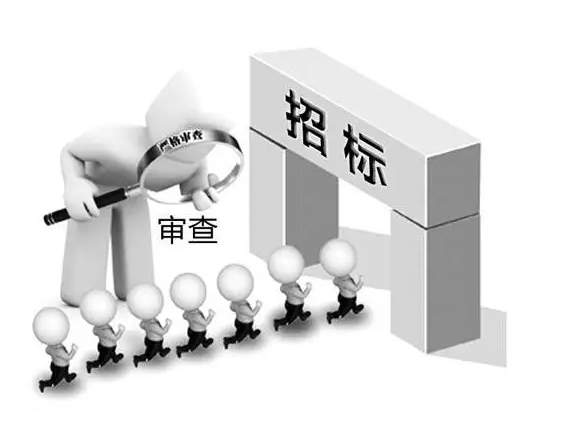 北京智能化弱電工程招投標(biāo)常用行話(huà)匯總_凱源恒潤(rùn)北京監(jiān)控安裝工程公司（三）