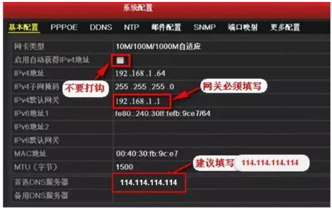 北京監控系統用外網訪問監控圖像怎么做_凱源恒潤北京監控安裝公司分享教程！