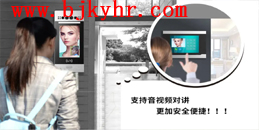 北京樓宇可視對講系統與智能家居系統聯動結合解決方案_凱源恒潤北京監控安裝工程公司