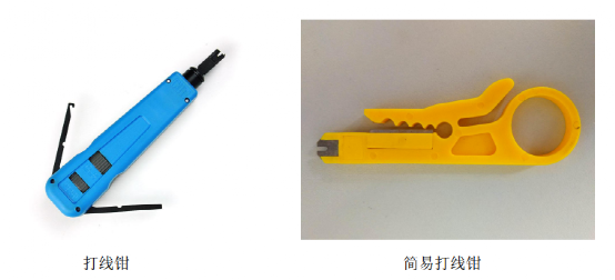 北京弱電系統(tǒng)工程之綜合布線安裝施工指導(dǎo)建議書（上）—?jiǎng)P源恒潤(rùn)北京監(jiān)控安裝工程公司