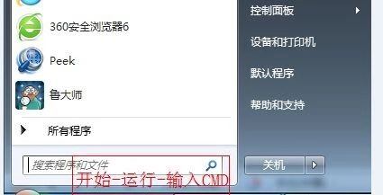 北京綜合布線網絡系統如何進行網絡故障排查？凱源恒潤北京監控安裝工程公司用獨有的思