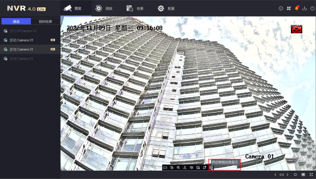 北京小區高空拋物怎么辦？凱源恒潤北京監控安裝工程公司用專用的智能高空拋物攝像機，