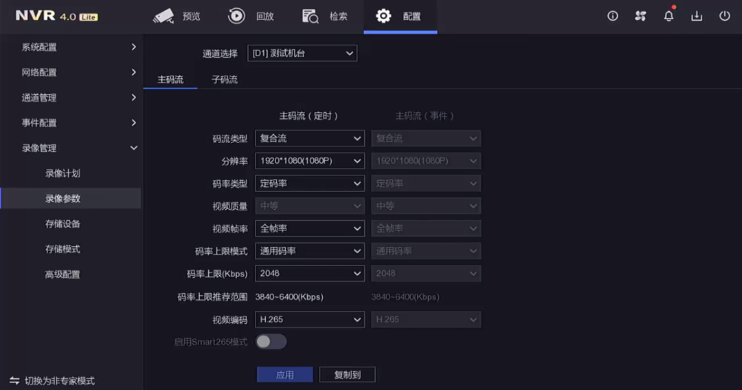 北京監控系統工程的圖像質量至關重要，凱源恒潤北京監控安裝工程公司細數十個錄像質量