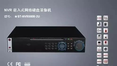 北京監控安裝工程中常用的?？低昇VR錄像機的接入解碼轉發原理是什么？凱源恒潤北