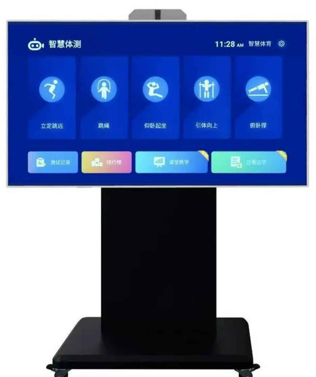 什么是北京校園智慧體育？發展趨勢如何？凱源恒潤北京監控安裝工程公司詳細闡述智慧體