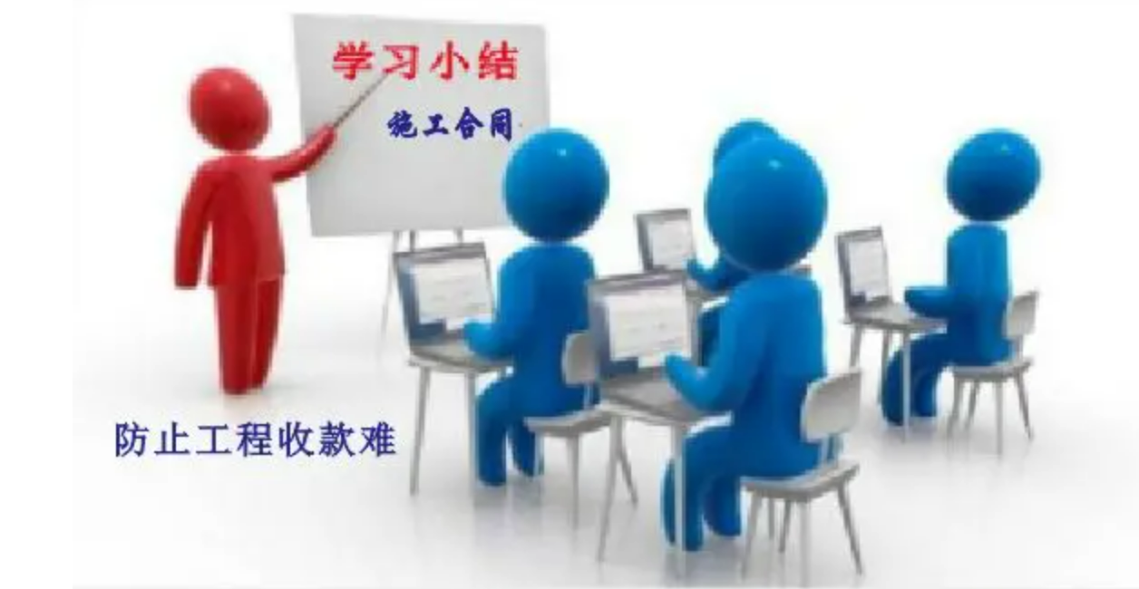 如何制定規(guī)范的北京弱電系統(tǒng)施工合同？凱源恒潤北京監(jiān)控安裝工程公司有經(jīng)驗！