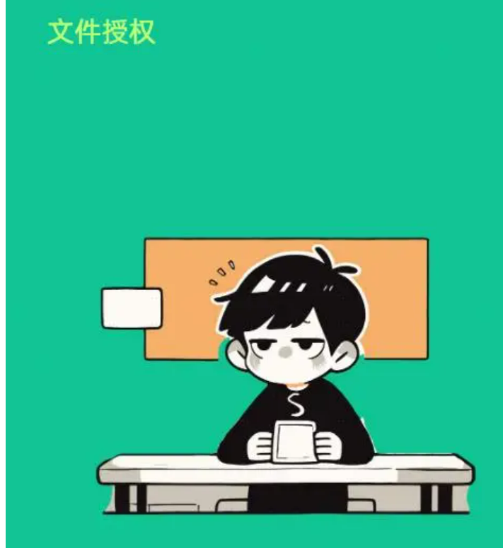 北京電子文檔安全管理系統(tǒng)公司有哪些？凱源恒潤北京監(jiān)控安裝工程公司首當(dāng)其沖！