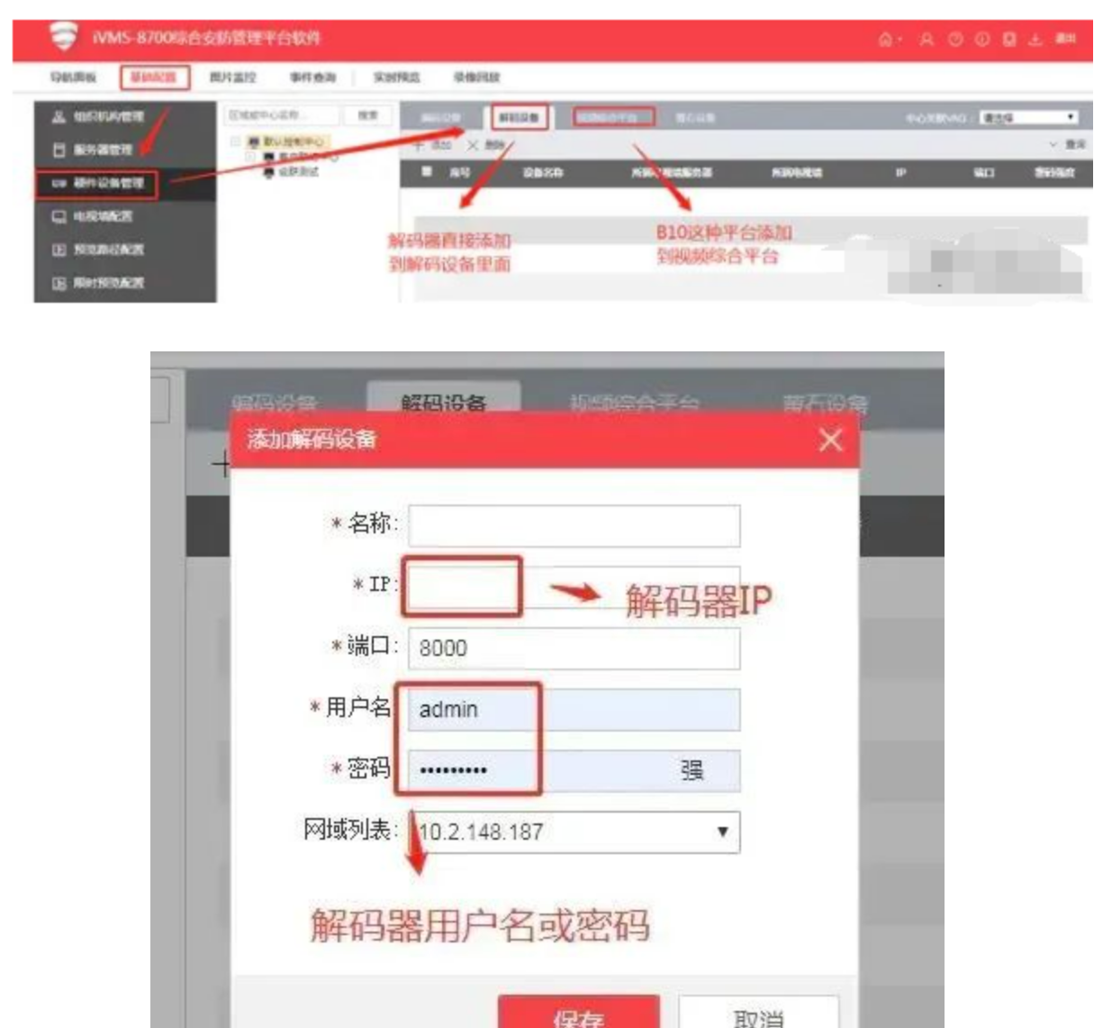 北京監控大屏出現?？低旸LP大屏解碼上墻出現藍屏/黑屏/無信號等問題怎么辦？凱