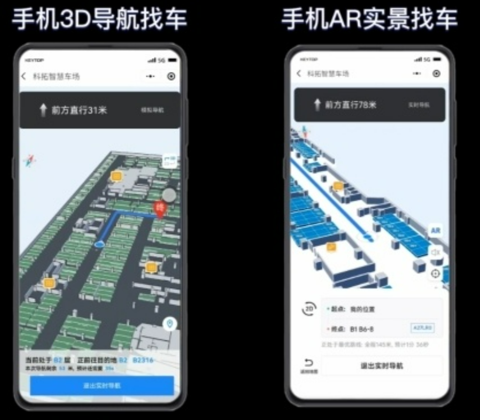北京停車難與尋車難問題怎么解決？凱源恒潤(rùn)北京監(jiān)控安裝工程公司用成向?qū)ぼ嚱鉀Q方案解