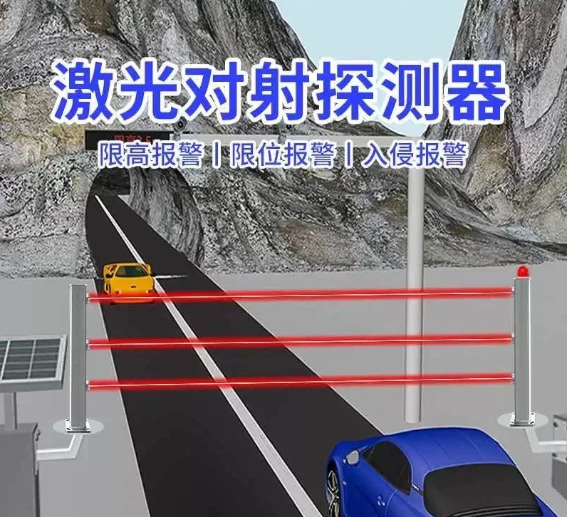 北京高速隧道限高管理找凱源恒潤北京監控安裝工程公司，用創新技術打造智能防護新標桿