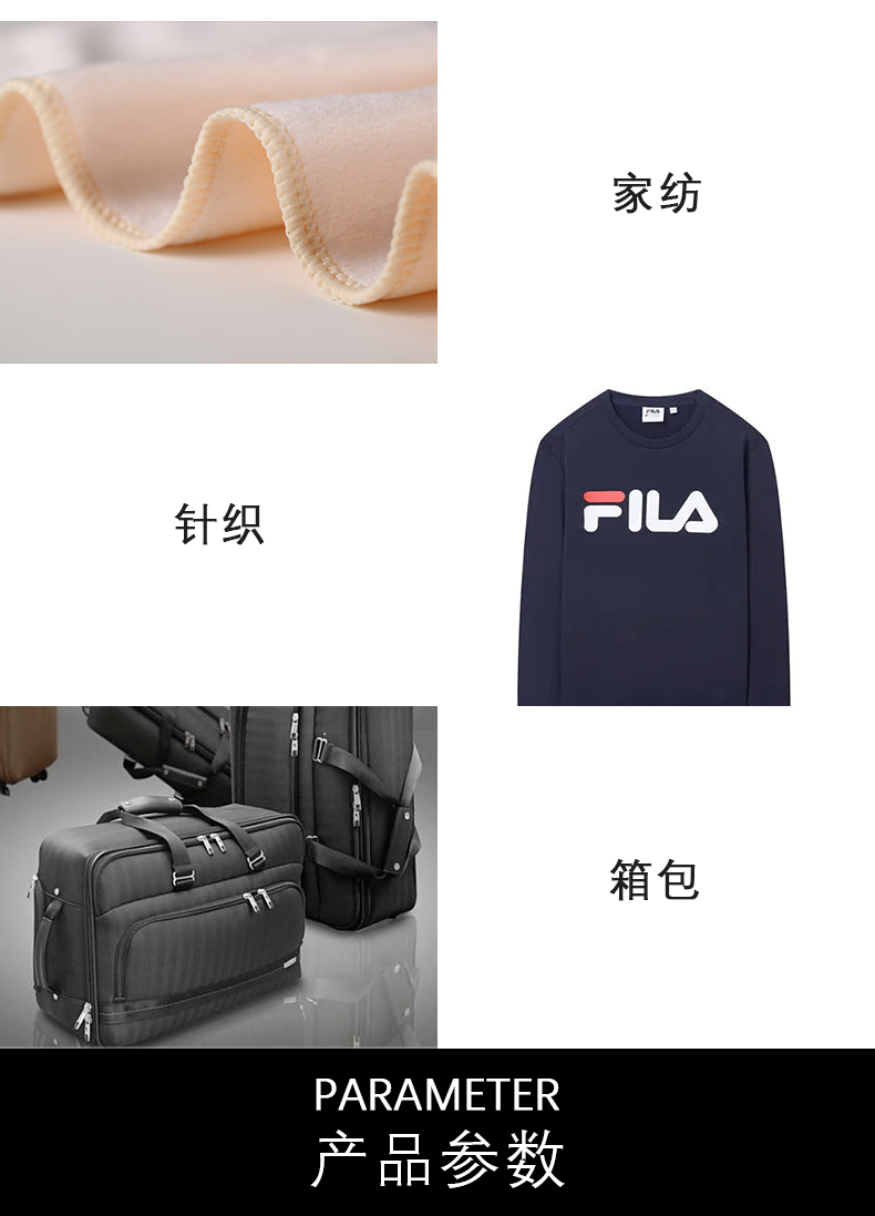縫紉線