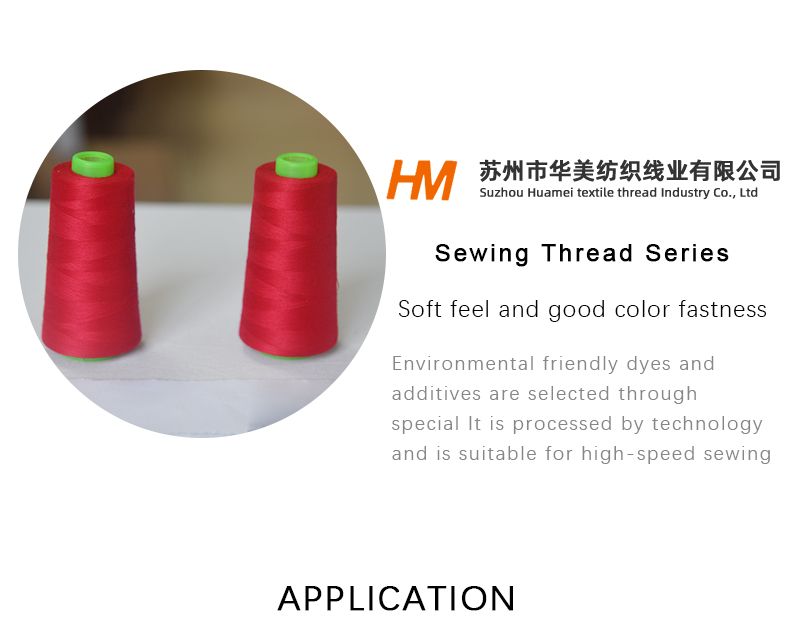 Sewing thread