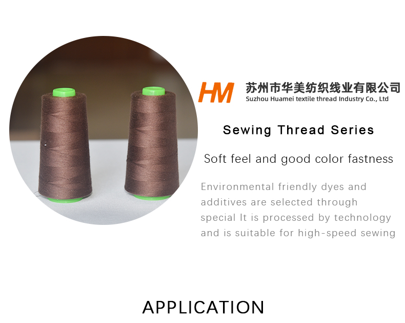 Sewing thread