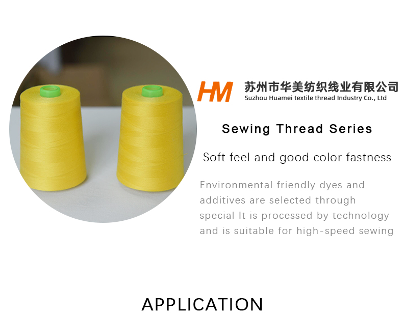 Sewing thread